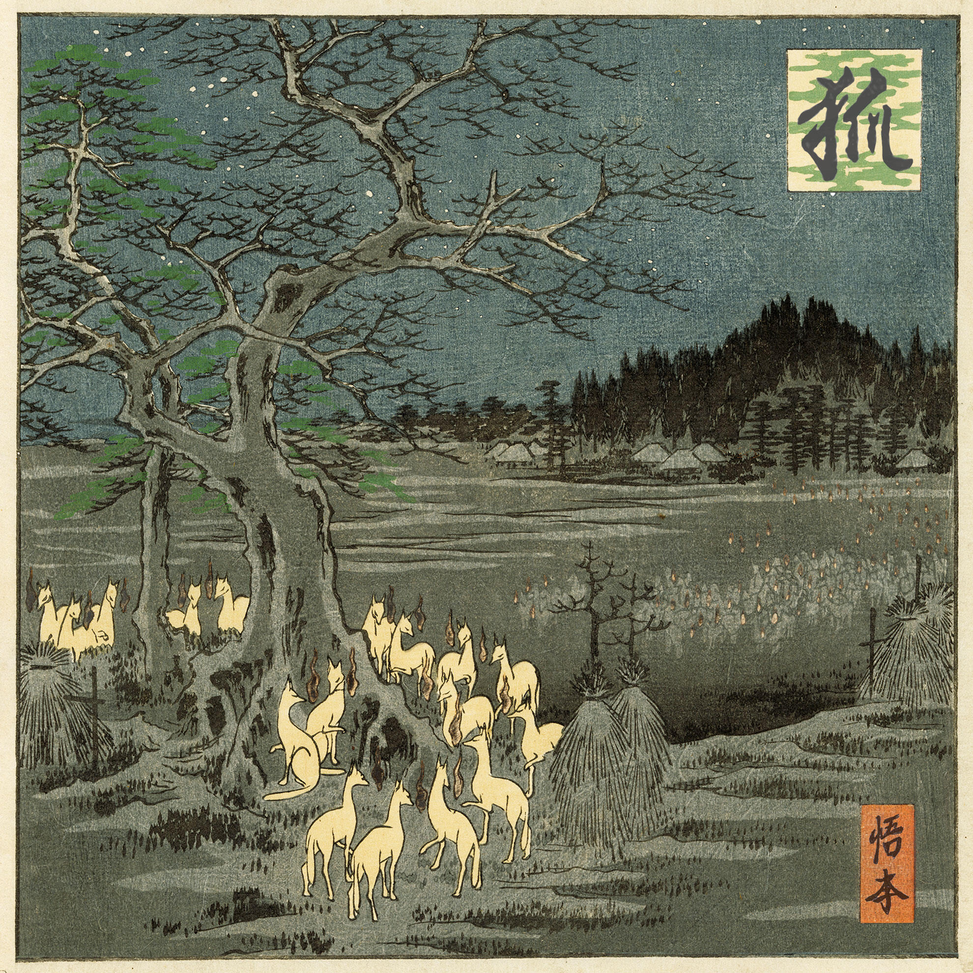 Kitsune